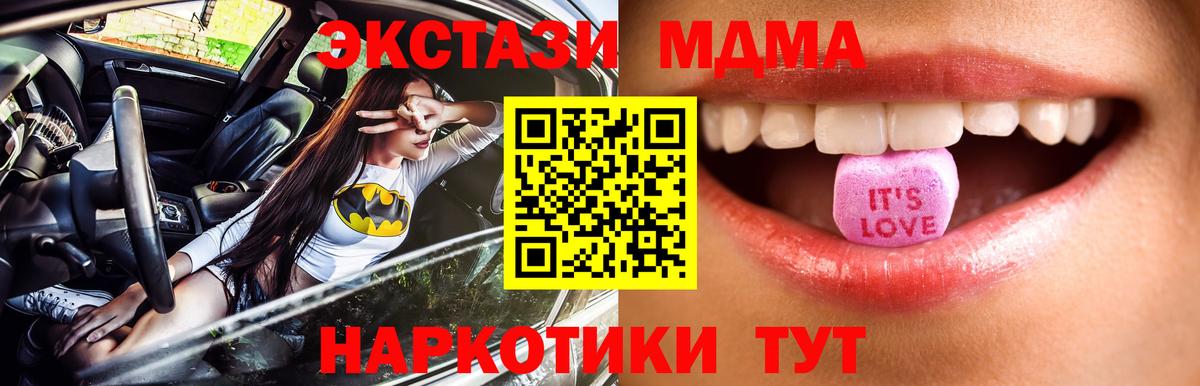 ЭКСТАЗИ DUBAI  ЭКСТАЗИ бентли  Шелехов  Вход с VPN 