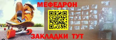 винт Нарткала