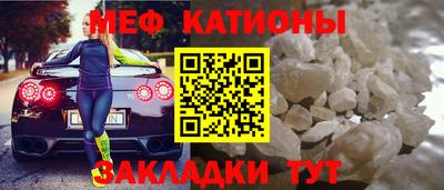 стаф Нальчик