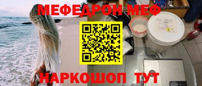 стаф Нальчик