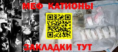 стаф Нальчик