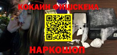 стаф Нальчик