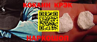 крисы Наро-Фоминск