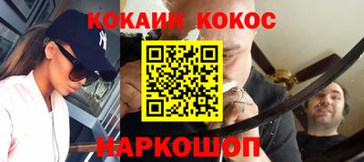 винт Нарткала