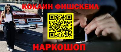 крисы Наро-Фоминск
