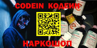 крисы Наро-Фоминск