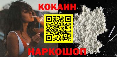 крисы Наро-Фоминск