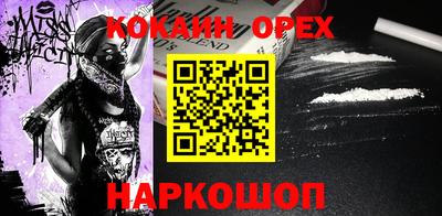 винт Нарткала