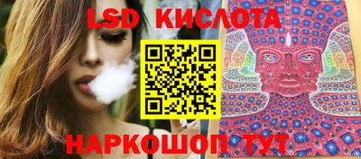 крисы Наро-Фоминск