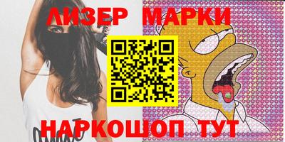 винт Нарткала