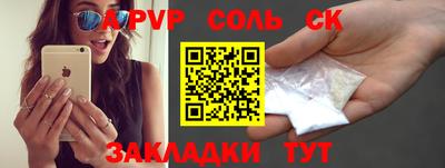 крисы Наро-Фоминск