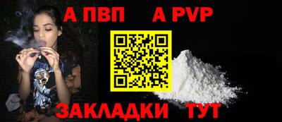 крисы Наро-Фоминск