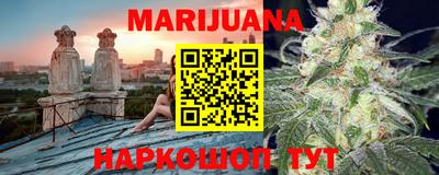 стаф Нальчик