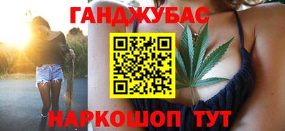 стаф Нальчик