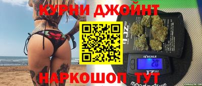 крисы Наро-Фоминск