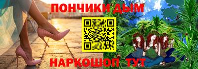 винт Нарткала