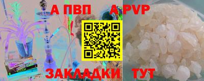 винт Нарткала
