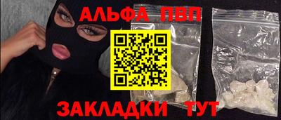крисы Наро-Фоминск