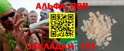 стаф Нальчик