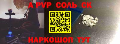 стаф Нальчик