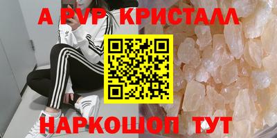 винт Нарткала