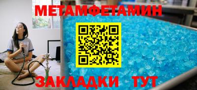стаф Нальчик