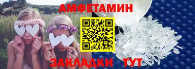 винт Нарткала