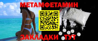 крисы Наро-Фоминск