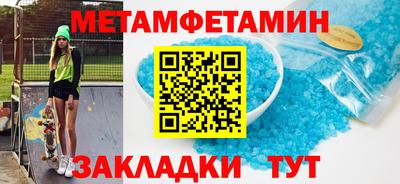 винт Нарткала