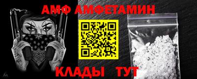крисы Наро-Фоминск