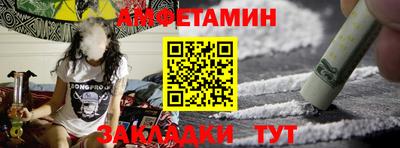 дживик Можайск