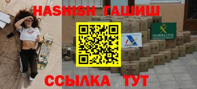 винт Нарткала
