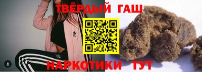 винт Нарткала