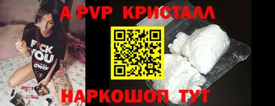 стаф Нальчик