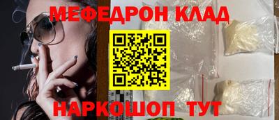 крисы Наро-Фоминск