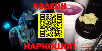 крисы Наро-Фоминск