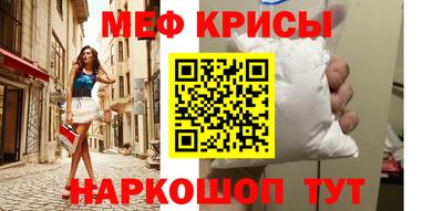 винт Нарткала