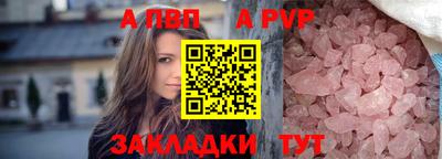 стаф Нальчик