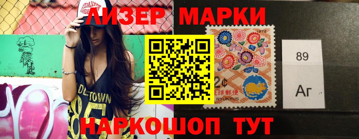 LSD-25 экстази кислота Шелехов