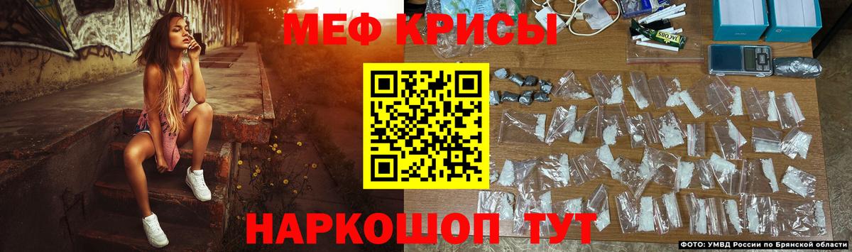 МЕФ  Вход с VPN  цены наркотик  МЕФ  Меф VHQ  Шелехов 