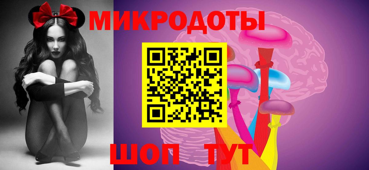 Шелехов  Псилоцибиновые грибы GOLDEN TEACHER  купить   Вход с VPN 